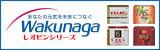 湧永製薬株式会社
